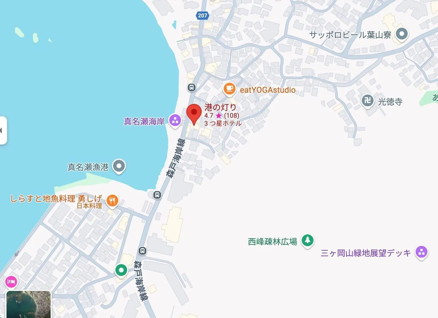 Minato-No Akari Villa Hayama Japan