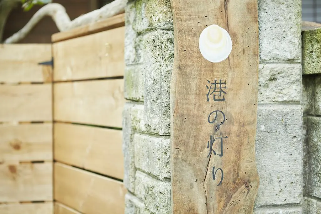 Minato-No Akari Villa Hayama